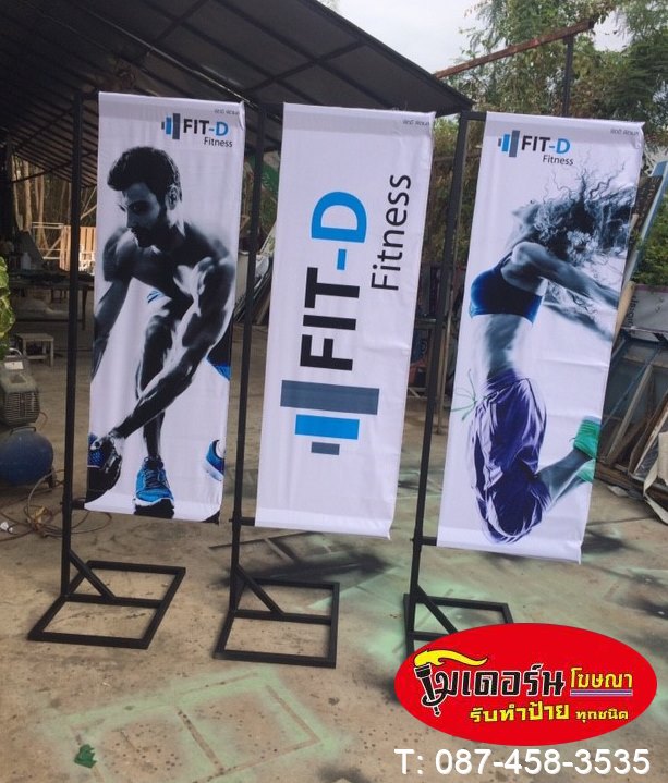 รับทำป้ายไวนิลโฆษณา ใกล้ฉัน อุบล รับทำป้ายไวนิลโฆษณา ใกล้ฉัน อุบล