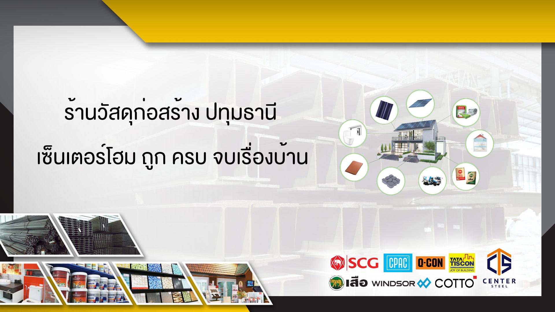 3-Center-Home 3-Center-Home